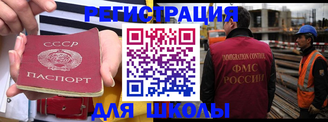 временная регистрация в квартире в Хадыженске