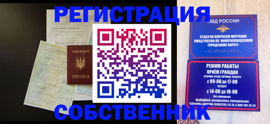 найти адрес прописки в Хадыженске